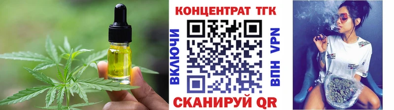 дарк нет формула  Приволжский  Canna-Cookies марихуана 