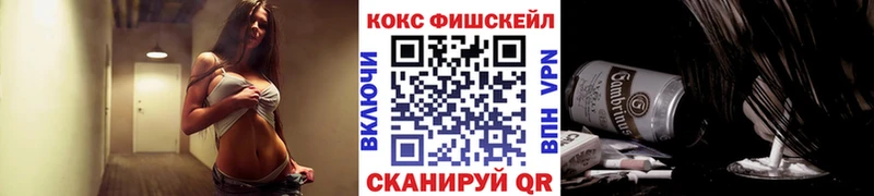 купить наркотик  Приволжский  COCAIN Боливия 