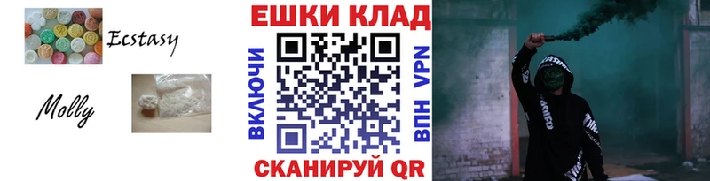 ЭКСТАЗИ Cube  Приволжский 