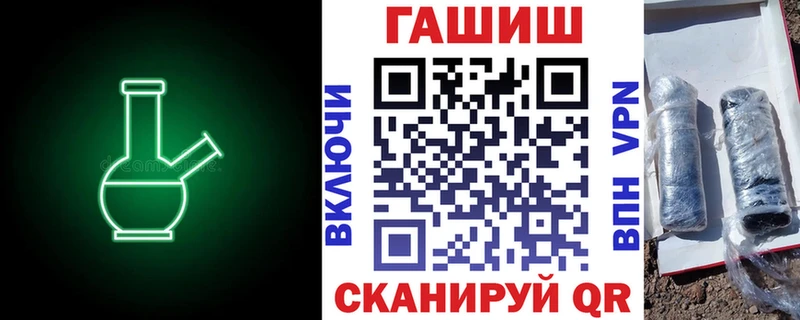 ГАШИШ 40% ТГК  Приволжский 