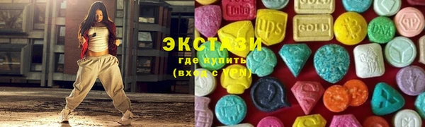 спиды Мегион