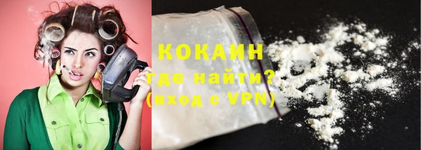 спайс Абинск