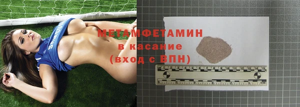 трава Медвежьегорск