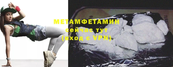 спиды Мегион