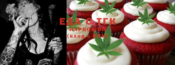 спиды Мегион