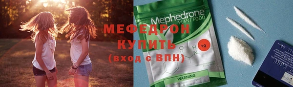 альфа пвп VHQ Абдулино
