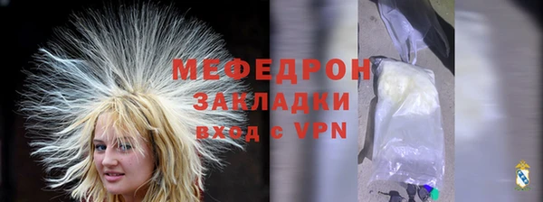 мдма Медногорск