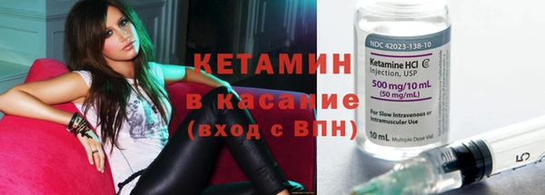спайс Абинск