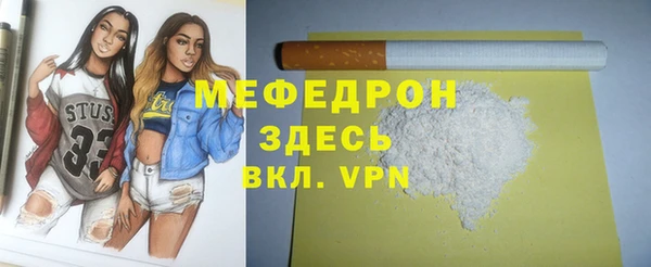 гашишное масло Волгодонск