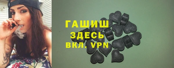 меф VHQ Уссурийск