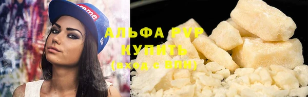 спиды Мегион