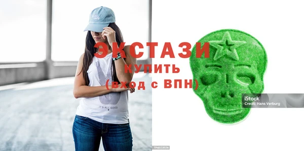 трава Медвежьегорск