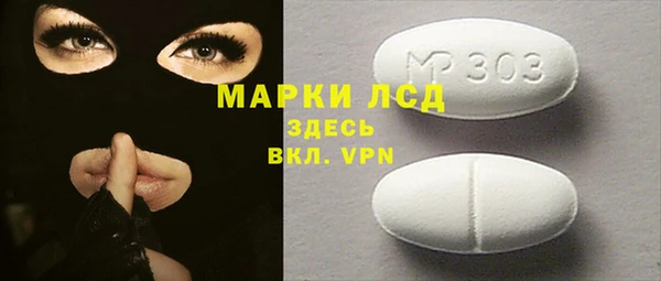 альфа пвп VHQ Абдулино