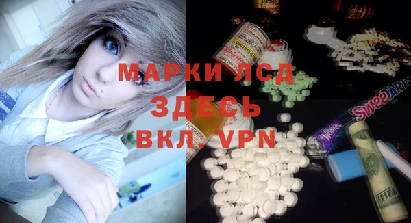 альфа пвп VHQ Абдулино
