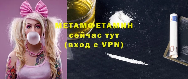 альфа пвп VHQ Абдулино