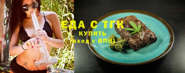 спиды Мегион