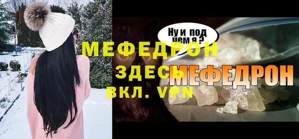 трава Медвежьегорск
