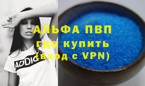 спайс Абинск