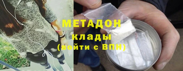 спайс Абинск