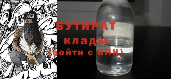 трава Медвежьегорск