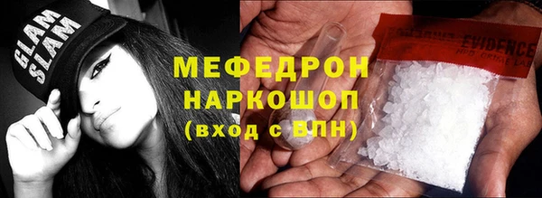 спиды Мегион