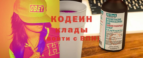 альфа пвп VHQ Абдулино