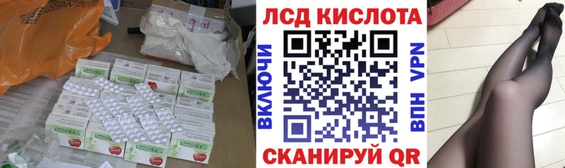ЛСД экстази ecstasy Приволжский
