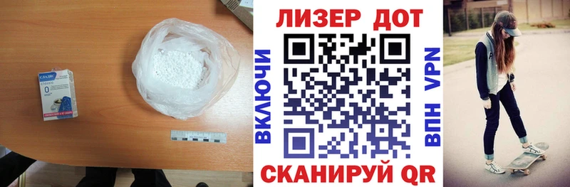как найти наркотики  Приволжский  ЛСД экстази ecstasy 