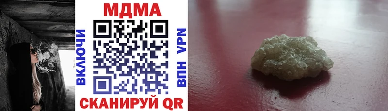 MDMA кристаллы  Приволжский 