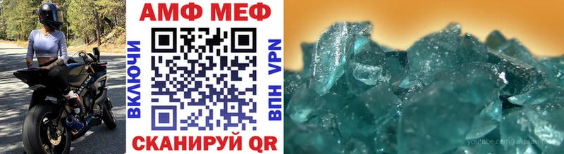 наркошоп  blacksprut tor  Метамфетамин Methamphetamine  Приволжский 