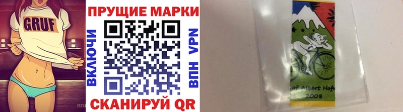 Марки N-bome 1,5мг Приволжский