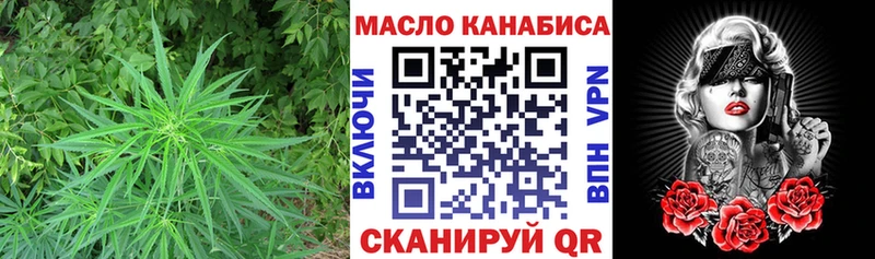 Дистиллят ТГК THC oil  Приволжский 